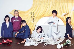 4 Drama Jepang Terbaik, Mulai dari Balas Dendam hingga Pembunuhan Misterius