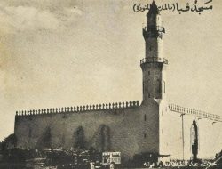 Sejarah Masjid Quba, Bangunan Abad ke-7